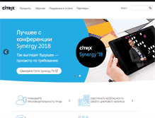 Tablet Screenshot of citrix.ru