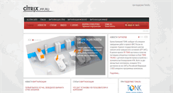 Desktop Screenshot of citrix.pp.ru