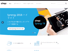Tablet Screenshot of citrix.co.jp